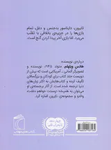 تایرون جرزن